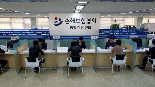 손해보험협회 제공